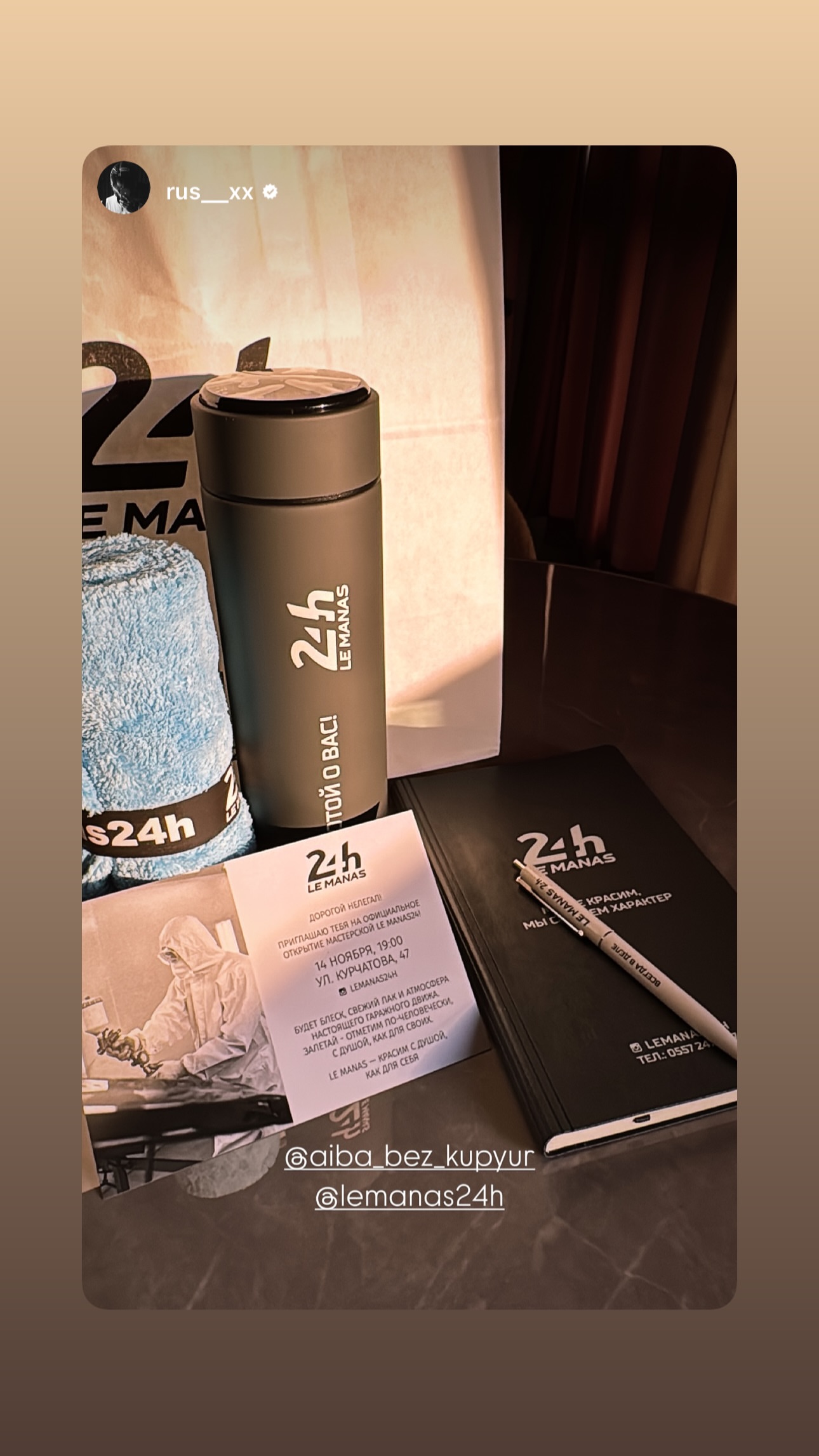 Малярная станция Lemanas24h