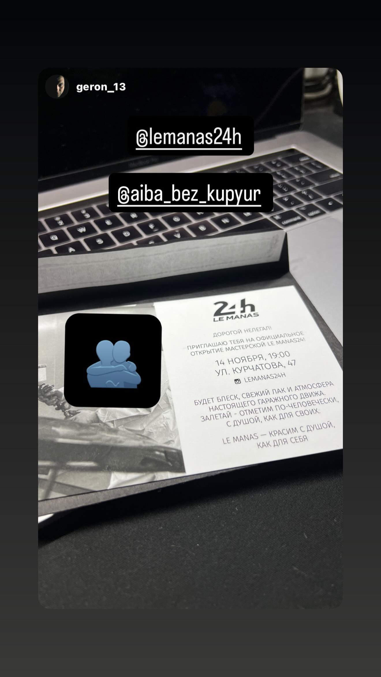 Рабочий процесс Lemanas24h