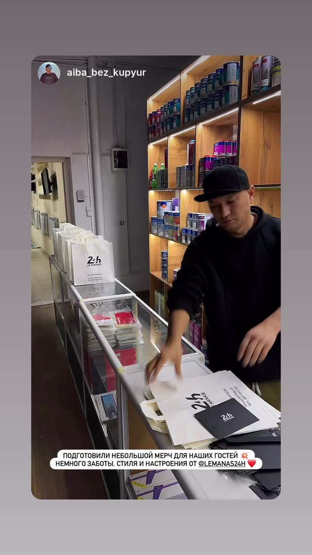 Оборудование малярной станции