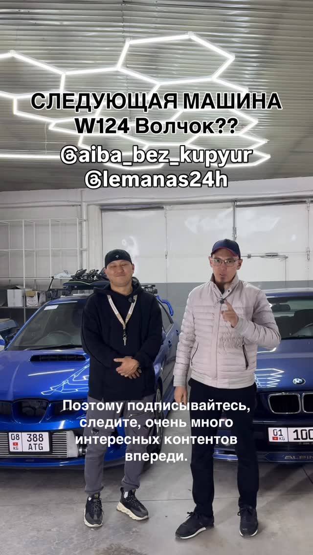 Кастом-проект Lemanas24h