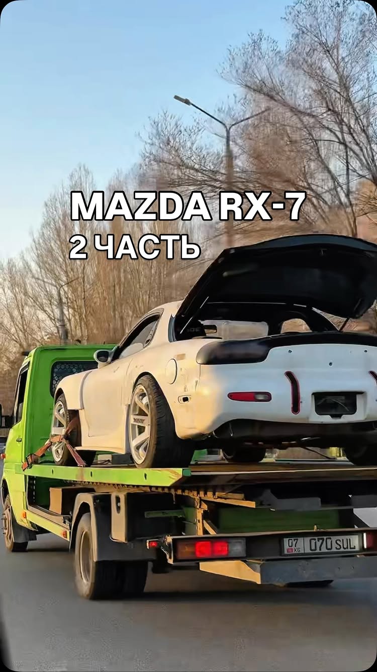 Кузовной ремонт