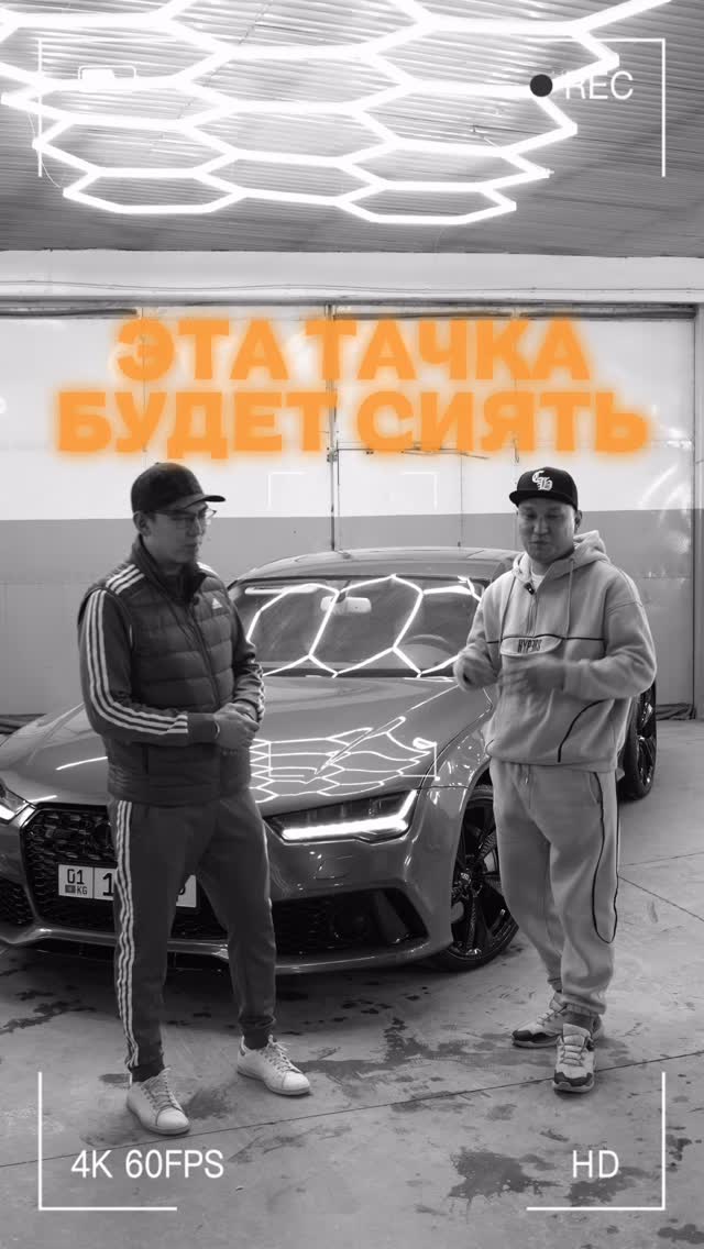 Результат покраски